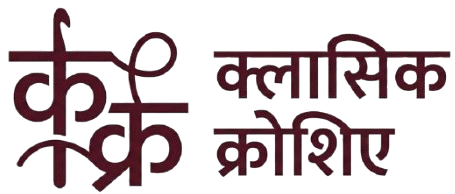Classic Crochet Logo