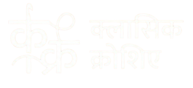 Classic Crochet Logo